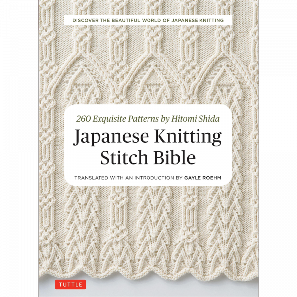 japanese-knitting-bible-hitomi-shida